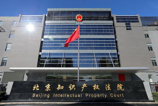 TWO CHINA COMPANIES GO TO LAW IN BEIJING
